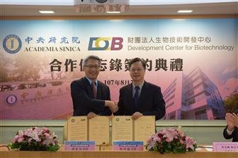 Academia Sinica president James Liao (left) and vice economic minister Ming-hsin Kung