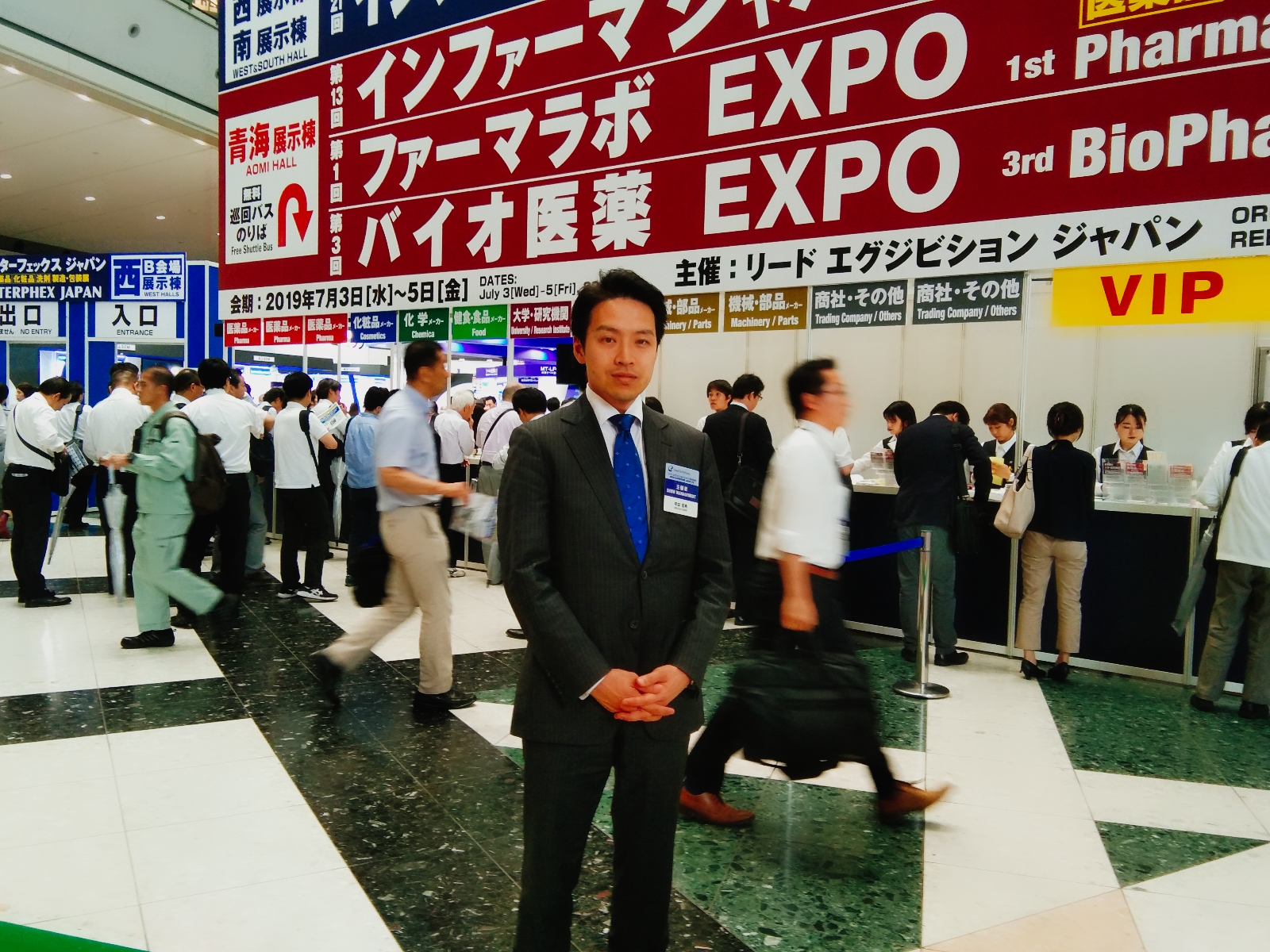 Show Director Mr. Masaki Soda  21st Interphex Week Japan 