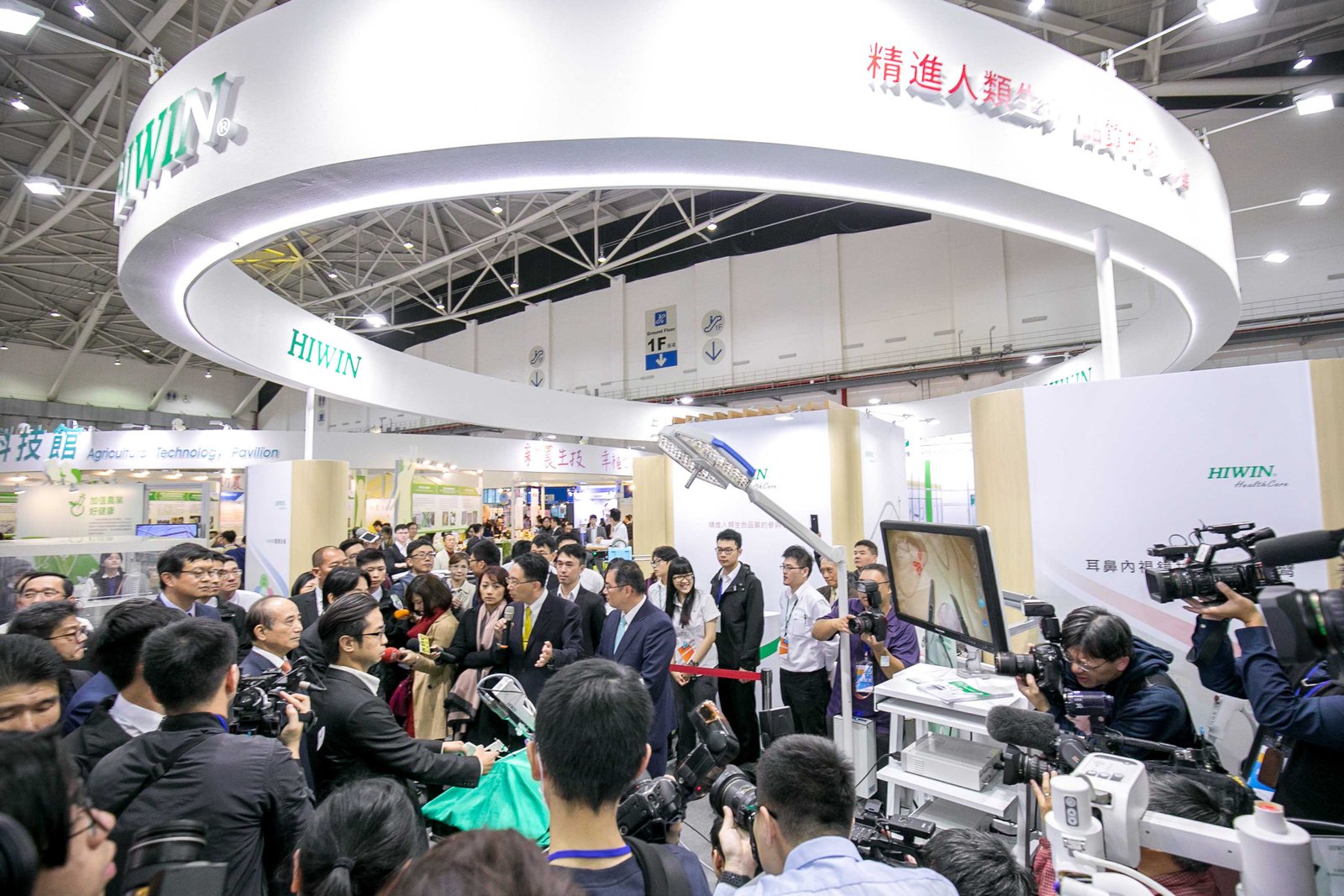 Efficient, Smart and Innovative Healthcare Expo at Taiwan