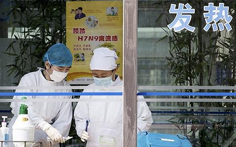 Taiwan based Adimmune Corp will soon release the H7N9 Avian Influenza vaccine that has been developed from a WHO-approved virus strain