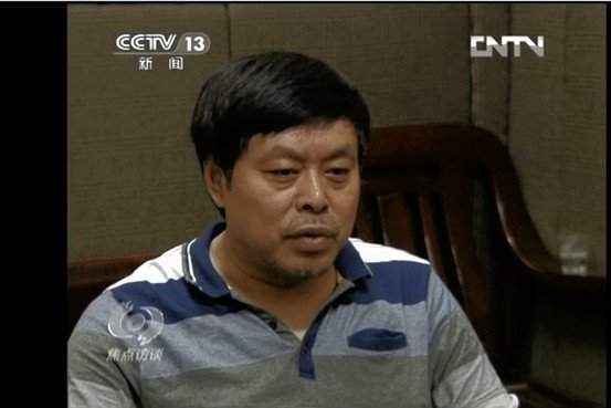 A still from China Central Television's (CCTV) flagship evening news programme where GSK VP and operations manager, Liang Hong confessed to bribery charges