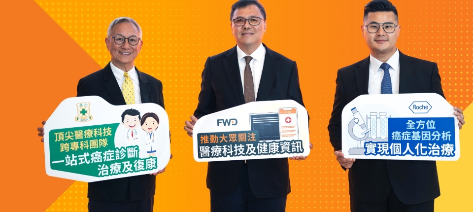 Roche Diagnostics to raise awareness on comprehensive genomic profiling in Hong Kong